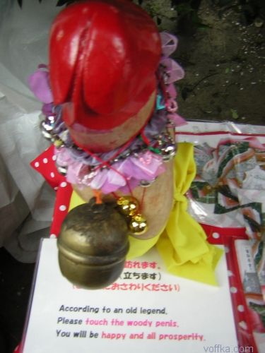 ��������� ���������� Kanamara Matsuri � ������